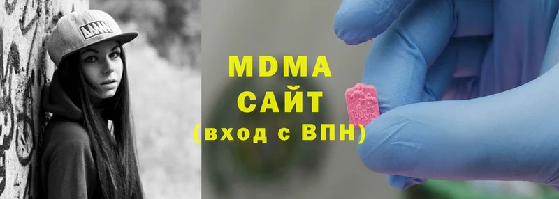 MDMA VHQ  продажа наркотиков  гидра рабочий сайт  Волхов 